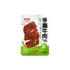 SoyBean Snack Light Spicy 40g