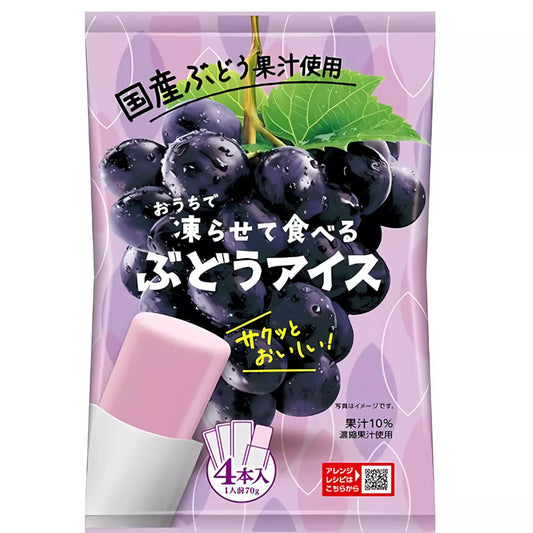 TANIO Frozen Grape Sorbet 280g JP